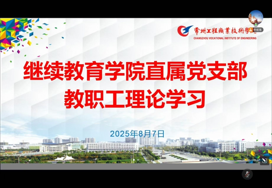 微信图片_20250807204336.jpg